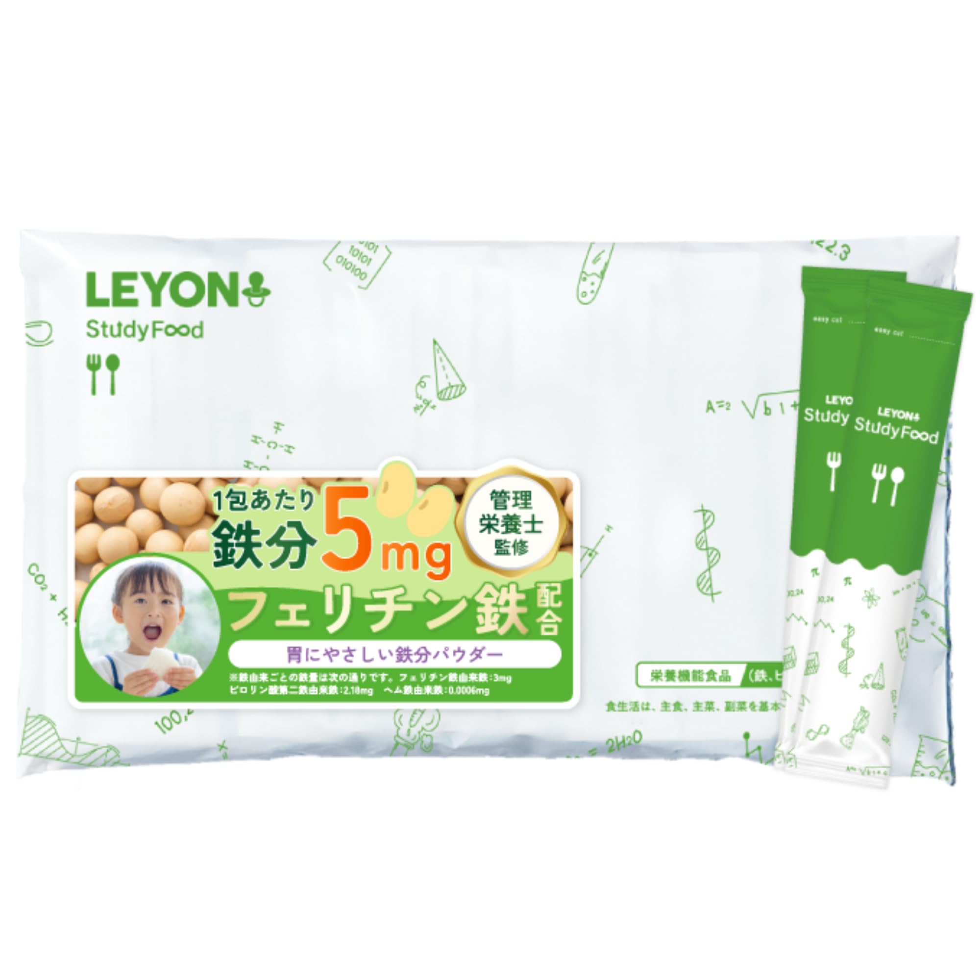 【新品未使用】レヨンスタディフード　LEYON study food 4袋セット LEYON 鉄不使用スタディフード 乳幼児用サプリメント